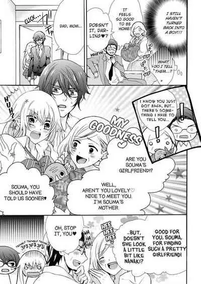 [Maguro Ouji] Nyota Ecchi. ~Ore, Onna no Karada de Gikei ni Zuppori Hamattemasu~ | Female Pleasure. ~I Turned into a Girl and Now I'm Addicted to My Step-Brother~ [English] [Digital]