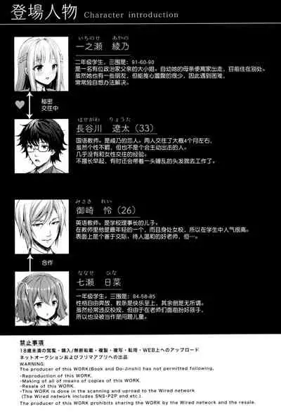 [Sugar*Berry*Syrup (Crowe)] Indeki no Reijou 5 ~Tsumetai Kuchizuke~ + Melon Tokuten [Chinese] [绅士仓库汉化]