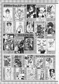 COMIC Megastore 2001-10