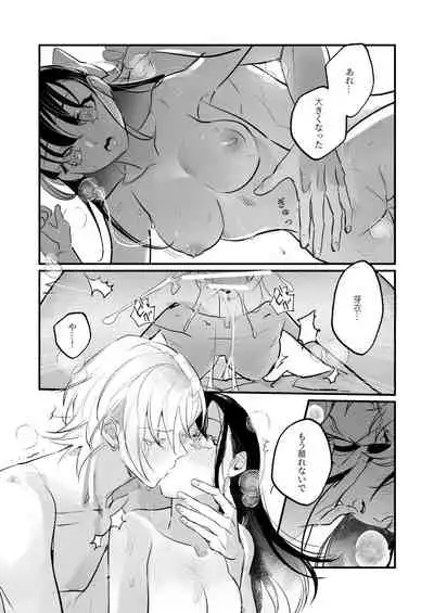 Snapping不良少年が幼馴染の清純な優等生を媚薬で犯し、ポルノを撮影