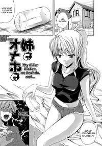 [Nanase Mizuho] Nama ♥ Ane Ch. 2 (Ane to Onaho to | My Older Sister, an Onahole, and) [English] [biribiri]