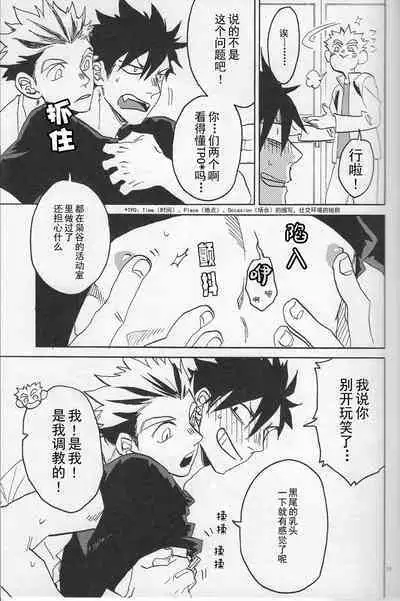 「hyena」キス★キス★バン★バン | Kiss★Kiss★Bang★Bang