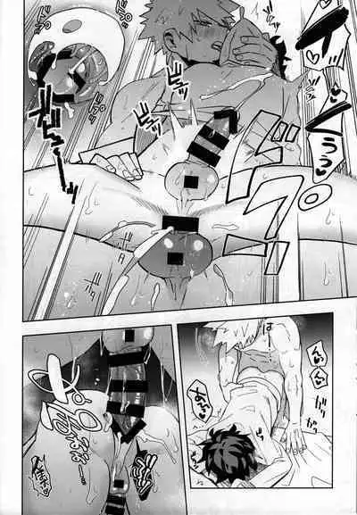 (Douyara Deban no Youda! 27) [Ki no Muku mama ni (Yakata)] Jouken Hansha dakara! (Boku no Hero Academia)