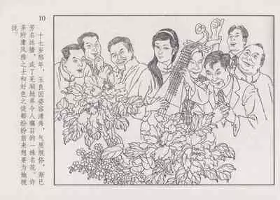 史上名妓 画魂传奇-潘玉良(上)(孙福林 2014年12月)
