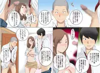 [Fuuga] Kinshin Soukan ~Musuko no Asadachi Ni~