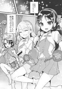 (SC2017 Summer) [Shimajiya (Shimaji)] Saimin My Room -S- Size (THE IDOLM@STER CINDERELLA GIRLS)