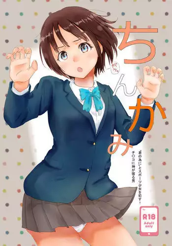 由々しき事態の対処方法