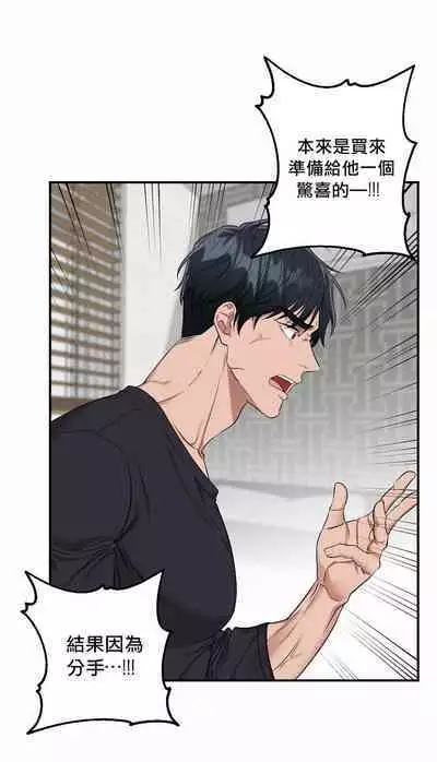 奇妙玩具来袭 01-02 Chinese