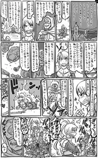 [Tonda] 2015年　アナルワーム漫画まとめ
