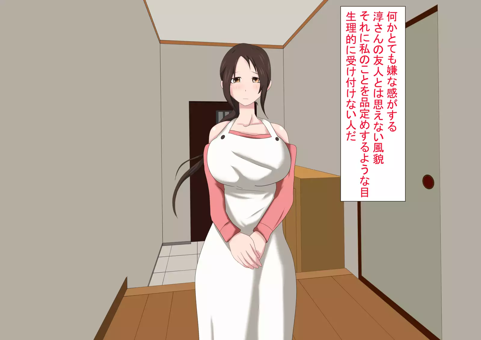 Tsuma ga netora rete ita nante boku wa shiranakatta | I didn't know my wife was being cuckolded