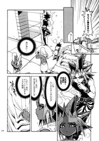 (C92) [Quartzshow (hari)] RE:WW6 Yami-Hyou Sairoku-Shuu (Yu-Gi-Oh!)