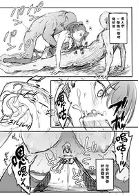 (Fata Grande Kikuusai 2) [Kuusou Banana (Nashiru)] Choushi ni Noruna! Kono Gerou ga...! Higuu!!? Tokuten Set (Granblue Fantasy) [Chinese] [无毒汉化组]