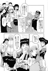 [Roy Tong-Koh] Star ~Inhoshi~