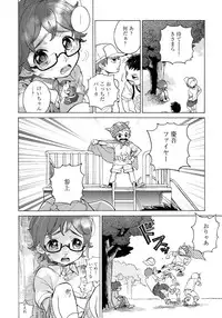 [Arai Yoshimi] Yupiteru Ni Onegai