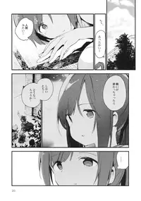 (C90) [TOZAN:BU (Fujiyama)] 401-chan to Issho! 2 (Kantai Collection -KanColle-)