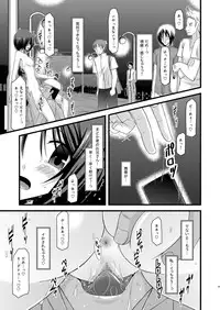 (COMIC1☆6) [valssu (Charu)] Roshutsu Shoujo Yuugi Soushuuhen Chuu