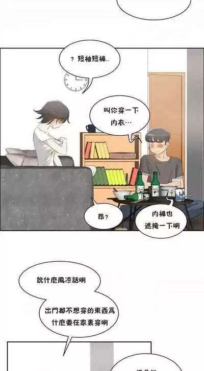 性教育 1-30 中文翻译(更新中)