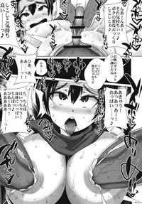 (C82) [Heart's nest (hato, Agawa Ryou, bbsacon)] Ecchi na Hokora ☆ Shugyou no Sho (Dragon Quest III)