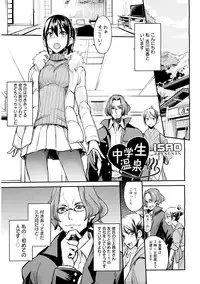 [isao] Ecchi MAX!! [Digital]