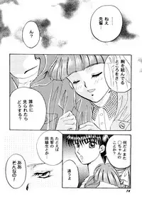 Bishoujo Doujinshi Anthology Cute 2 (Fancy Lala, Yu Yu Hakusho, Kakyuusei, To Heart, Card Captor Sakura)