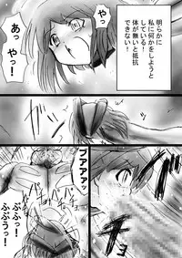 [Dende] Fushigi Sekai -Mystery World- Nonona 24 ~Nonona no Zoku Shishi Shoumetsu Futanari Rinkanin Jigoku Tochi Fuyu no Totsugeki~ [Digital]