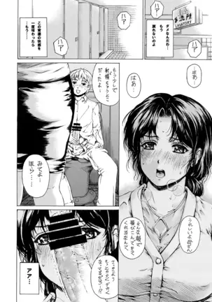 9-ji kara 5-ji made no Koibito 1-3 Soushuuhen