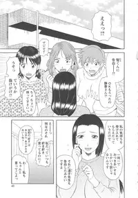 [Kawamori Misaki] Gokuraku Ladies Kan'in Hen | Paradise Ladies Vol. 8