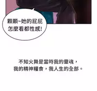 中文韩漫 魅力女孩 Ch.0-9 [Chinese]