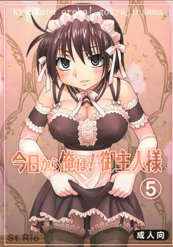 義父に犯されて