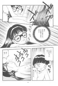 [SYSTEM GZZY (Morino Usagi)] Yuuragi Ichimaki Hazumiguruma