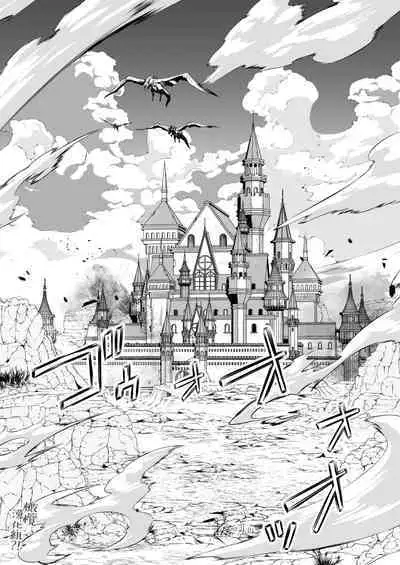 [Shione] osananajimi to yūsha pātī o kumu no wa taishōkaidesu? !｜温和青梅竹马结成勇者队伍是明智之举？！[中文] [橄榄汉化组]