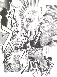 [Anthology] Bishoujo Doujinshi Anthology 2 - Moon Paradise 1 Tsuki no Rakuen (Bishoujo Senshi Sailor Moon)