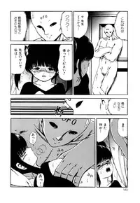 [Paint Robo] Nakadashi - Intravaginale Ejakulation