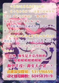 (Puniket 36) [BlueMage (Aoi Manabu)] Onee-chan ni Makasenasai! (Azur Lane) [Chinese] [胸垫汉化组]