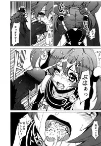 (C82) [Kowareta Radio (Herokey)] Netorare Art Online (Sword Art Online)