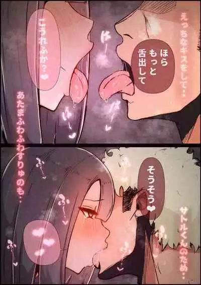 Boku no Kanojo ga Charao Senpai no Dekachin de Yogarimakutteta Hanashi Full Color Kanzenban