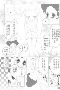 (C74) [Momoameya (Konno Chikata)] Doremix!! (Ojamajo Doremi)