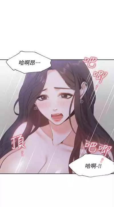 【周五连载】渴望:爱火难耐(作者:Appeal&格子17) 第1~19话