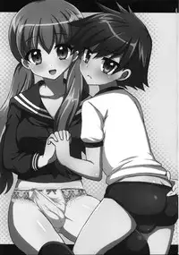(C83) [Oshiruko Kan (Piririnegi)] Futanari Kanojo to Inran Switch | My Futanari Girlfriend and the Slutty Switch [English] =SW=