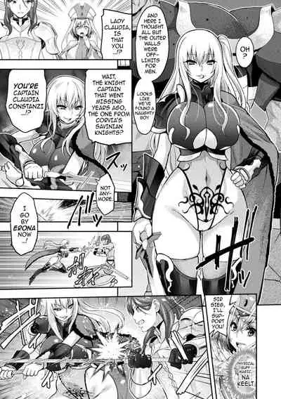 ERONA2 Orc no Inmon ni Modaeshi Miko no Nare no Hate Ch 1
