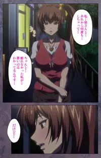 [Lune Comic] [Full Color Seijin Han] Kanojo ga Mimai ni Konai Wake Special Complete Ban [Digital]