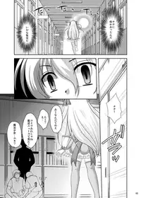 (C80) [chocolate lv.5 (Dynamite moca)] Mahou Shoujo kei Shounen Soushuuhen + Papa wa Josou Shita Boku ga Suki Mitai