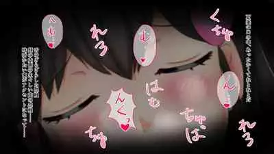 幼なじみが目の前で~屈辱の鬱勃起~