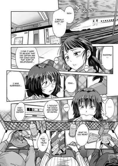 Joshi Luck! 〜2Years Later〜 3