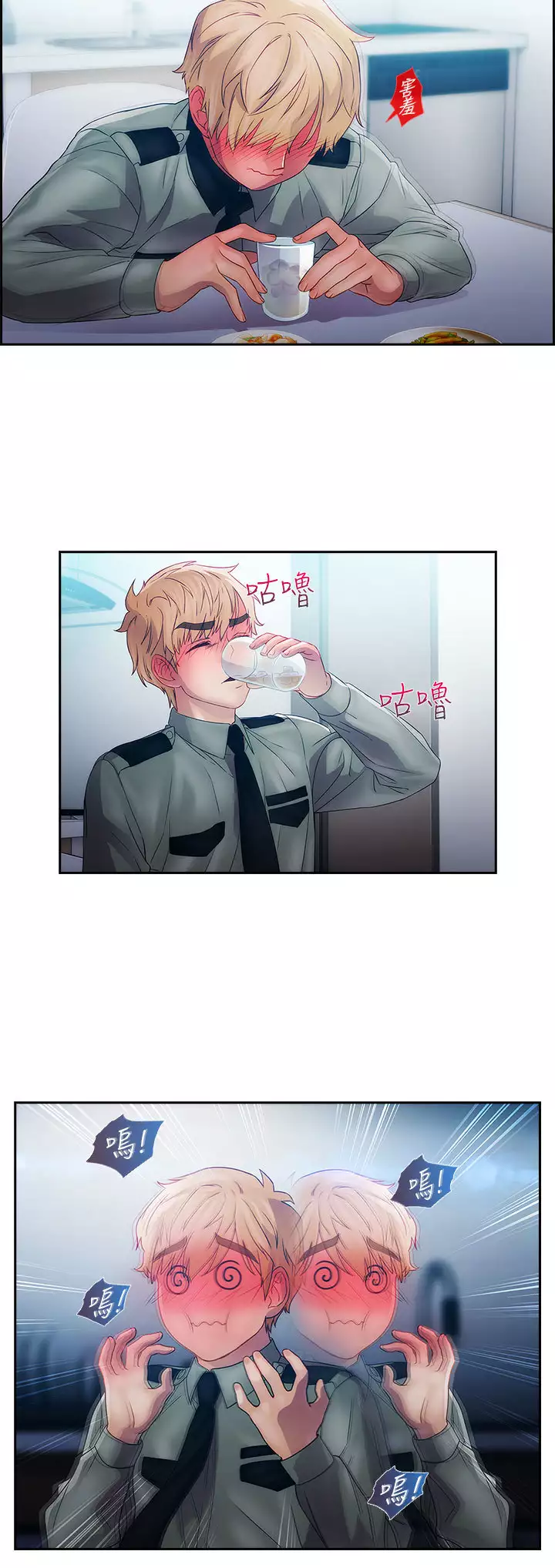 Lady Garden 淑女花苑 第一季