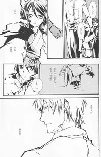 (Shota Scratch 2) [Rorororomo (Various)] Shounen Iro Zukan 4 ~Kemono no Mimi~