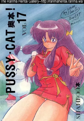 えっちなシチュエーション アラカルト
