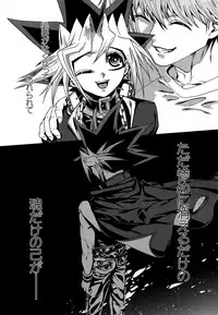 (C88) [Quartzshow (hari)] RE:WW4 AURORA Shirizu Sairoku-Shuu (Yu-Gi-Oh!)