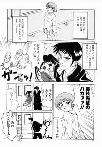 [Anmitsu Sou] Koi suru Kibun