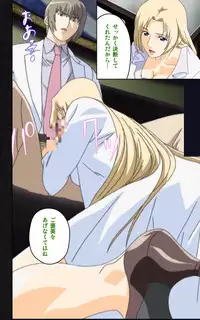 [Mink] [Full Color Seijin Han] Yakin Byoutou・Ni ope:03 Complete Ban [Digital]